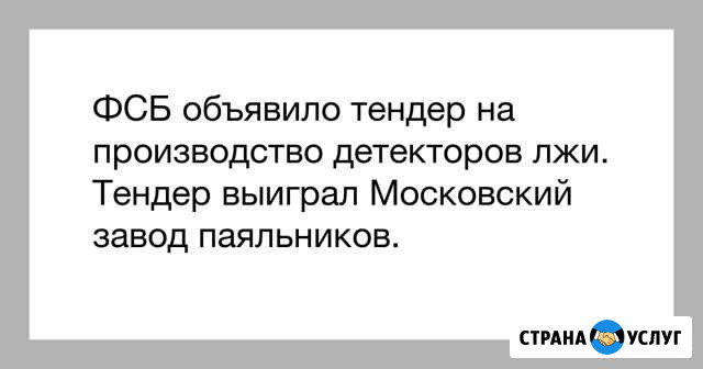 Обучение работе с госзакупками, фз 44, фз 223 Новосибирск - изображение 1