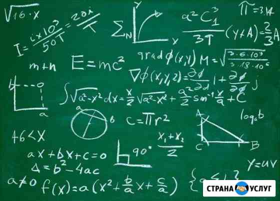 Репетитор по математике Владимир