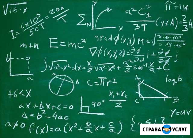 Репетитор по математике Владимир - изображение 1