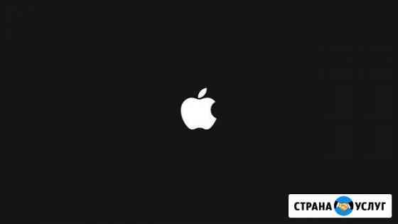 Ремонт iPhone Краснодар