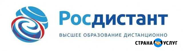 Росдистант тгу Тольятти - изображение 1