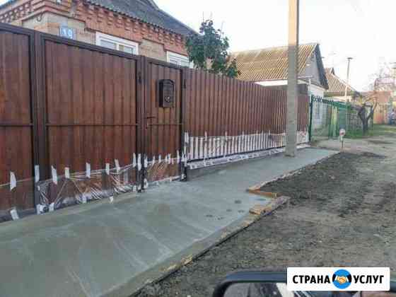 Металлоизделия Динская