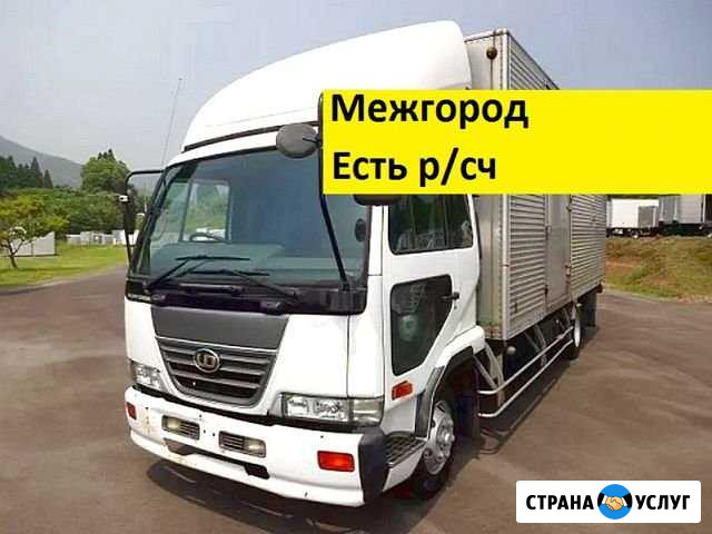 Грузоперевозки Барнаул - изображение 1