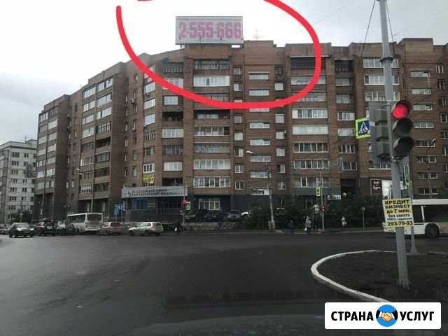 Рекламное место Красноярск - изображение 1