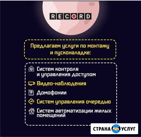 Монтаж видеонаблюдения,домофонов и систем контроля Таганрог - изображение 1
