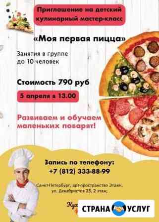 Дизайн листовки, флаера, буклета Волгоград