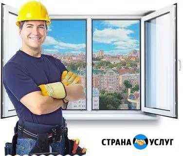 Срочный ремонт пластиковых окон Рубцовск