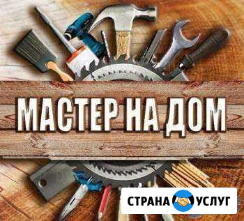 Мастер бытового ремонта Сургут - изображение 1