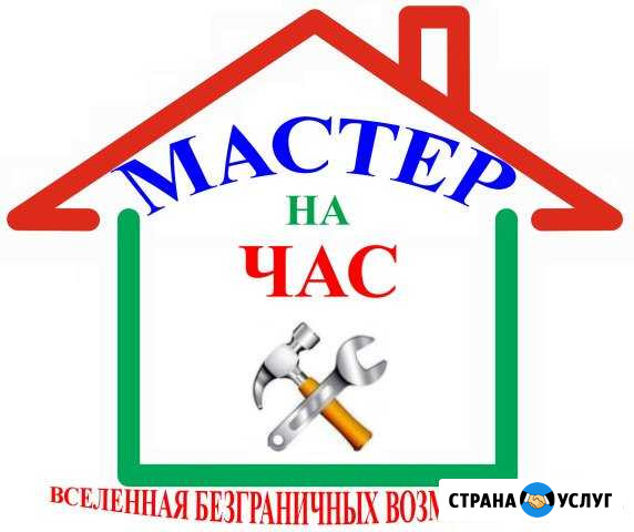 Все виды электромонтажных работ Мурманск - изображение 1