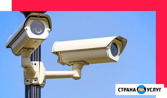 Видеонаблюдение, монтаж, IP, сеть, контроль доступ Анапа - изображение 1