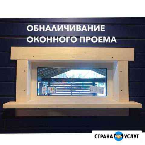 Стройка/ремонт/обучение/стажёр/помощник Кировск