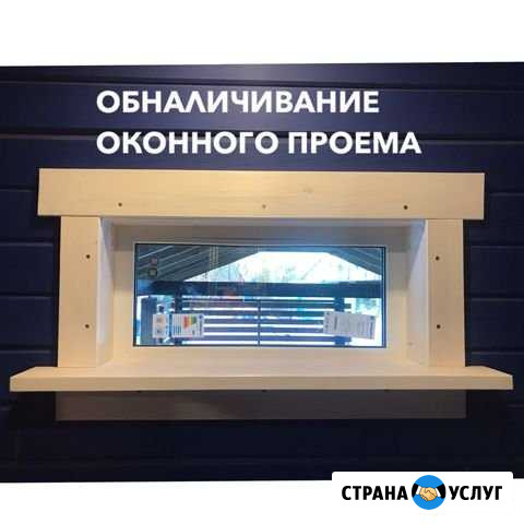 Стройка/ремонт/обучение/стажёр/помощник Кировск - изображение 1