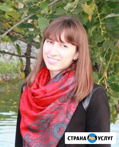 Репетитор начальных классов Москва - изображение 1