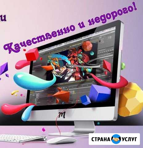 Услуги видеографа и фоторедактора Новокузнецк - изображение 1