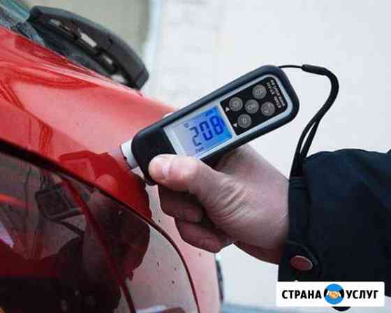 Автоподбор, Помощь в покупке Кемерово