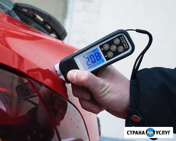 Автоподбор, Помощь в покупке Кемерово - изображение 1