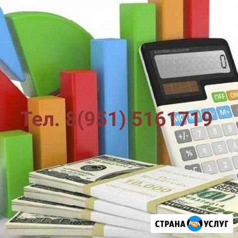 Бухгалтер удаленно (аутсорсинг), 3 ндфл Ростов-на-Дону - изображение 1