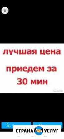 Грузоперевозки газели Набережные Челны