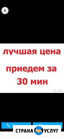 Грузоперевозки газели Набережные Челны - изображение 1
