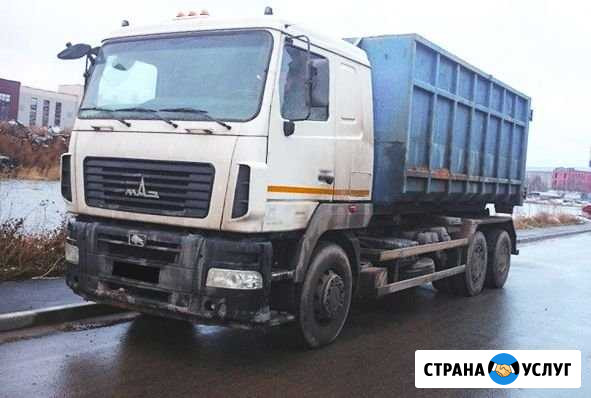 Вывоз Мусора Контейнер Газель Соболь Москва - изображение 1