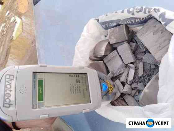 Скупаю катализаторы по прибору Орёл