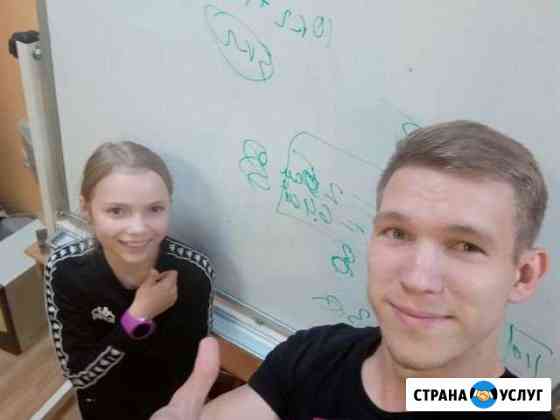 Репетитор по математике Тамбов