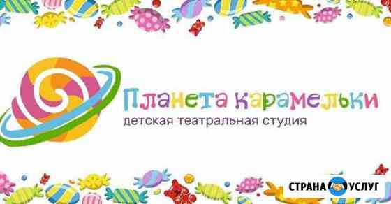 Дед Мороз и Снегурочка Балашиха