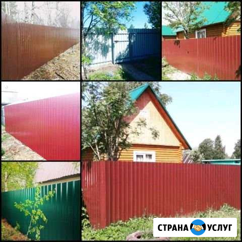 Монтаж Забора из профнастила Ухта - изображение 1