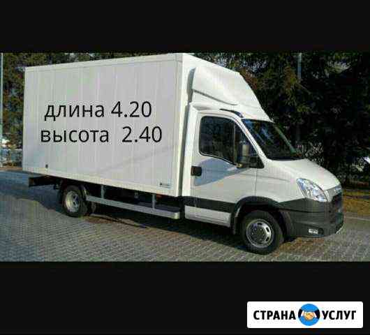 Грузоперевозки Переезды Грузчики Газель Тверь