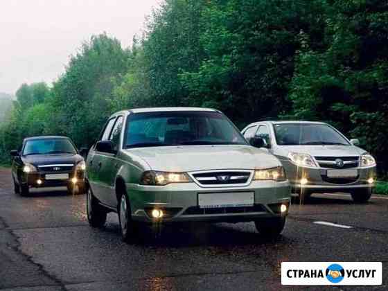 Аренда и прокат автомобиля на газу Воронеж