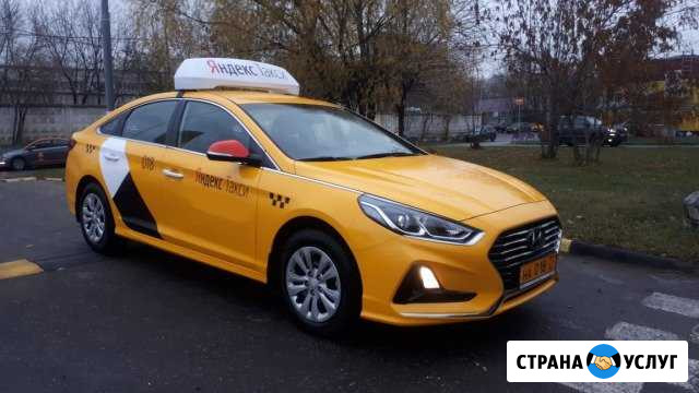 Аренда авто под такси Москва - изображение 1