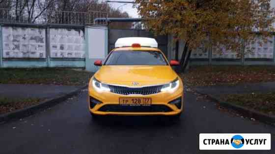 Аренда авто Москва