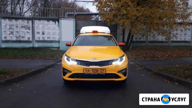 Аренда авто Москва - изображение 1