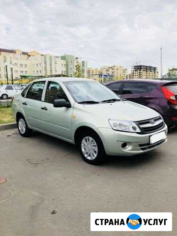 Свободна Аренда авто новая Лада Гранта Ростов-на-Дону - изображение 1