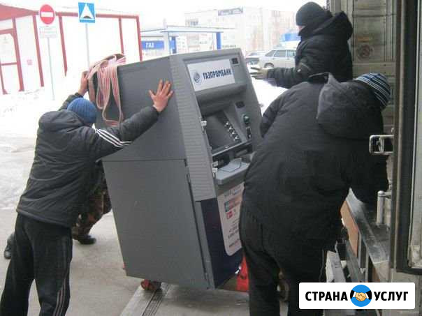 Грузчик Саранск - изображение 1