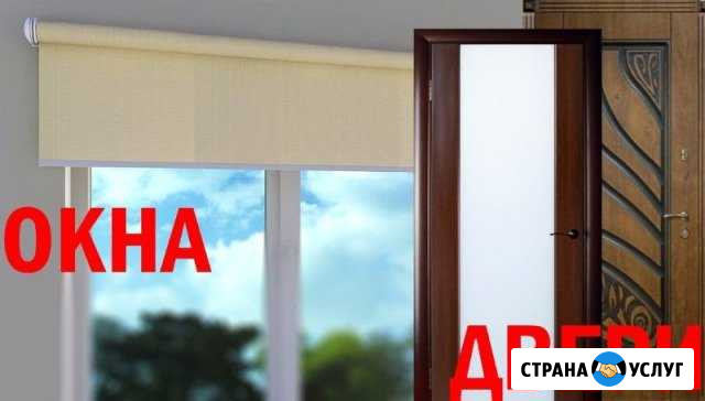 Окна,Двери. Жалюзи Энгельс - изображение 1