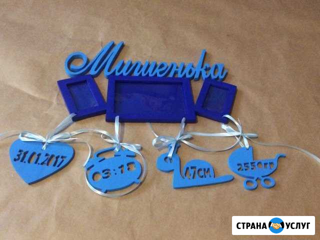 Резное дело Юлия Фарзалиева Валуйки - изображение 1