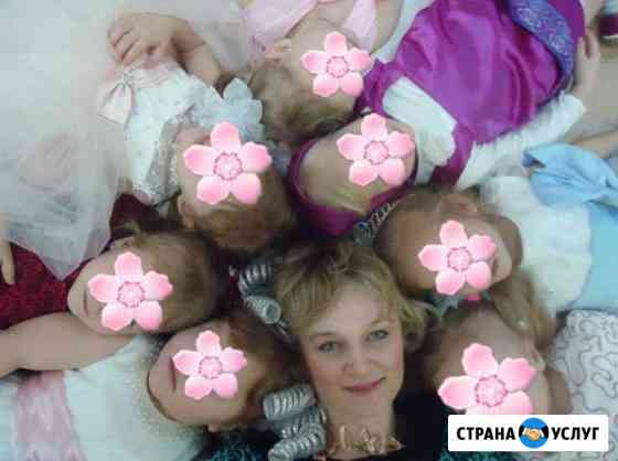 Услуги няни Красноярск