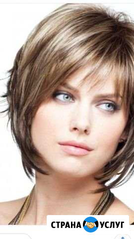 Стрижки женские, мужские, детские от 100 до 300 ру Тюмень - изображение 1