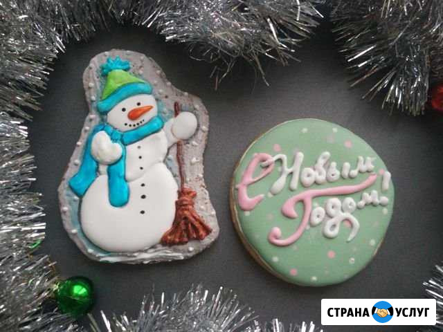 Выпечка и роспись имбирных пряников Строитель - изображение 1
