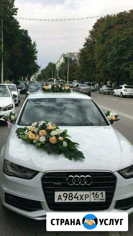 Прокат свадебных украшений Новочеркасск - изображение 1