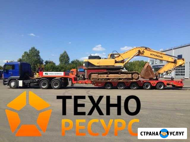 Аренда трала Санкт-Петербург - изображение 1