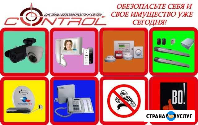 Видеонаблюдение / Домофоны / Автоматика для ворот Грозный - изображение 1