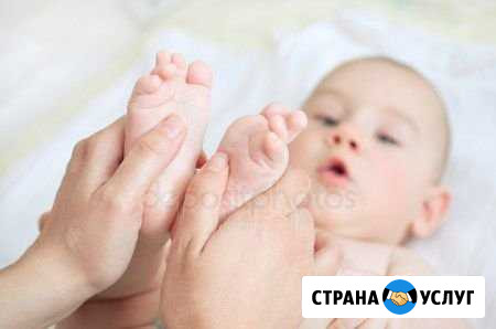 Детский массаж Волгоград - изображение 1