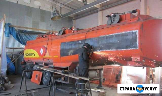 Металлоконструкции, оборудование Ангарск - изображение 1