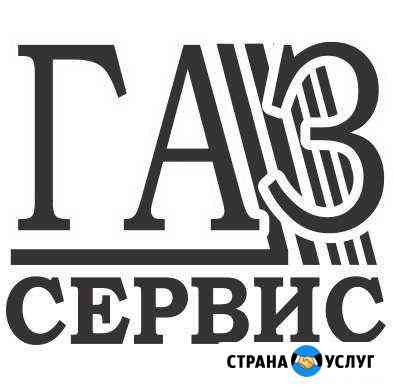 Запчасти для котлов Vaillant, Protherm, Baxi и др Брянск
