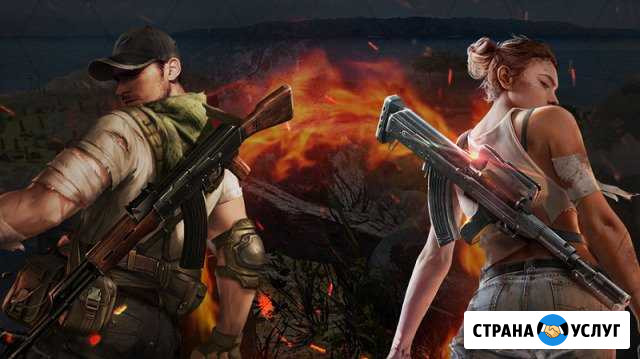 Обучение по игре free fire Пермь - изображение 1