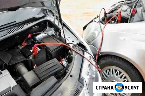 Прикурить легковой и грузовой автомобиль 12/24 v Сергиев Посад - изображение 1