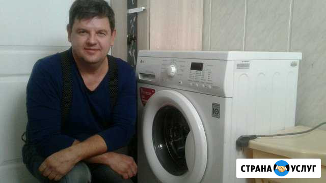 Ремонт стиральных машин.У вас дома Волгоград - изображение 1
