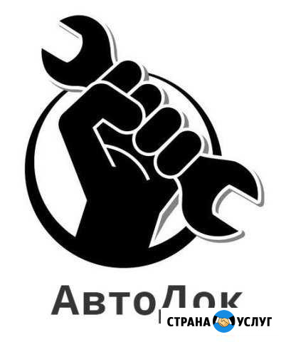Автосервис - «автодок» Пермь - изображение 1